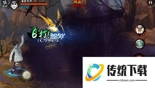 火影忍者手游油女志乃怎么玩