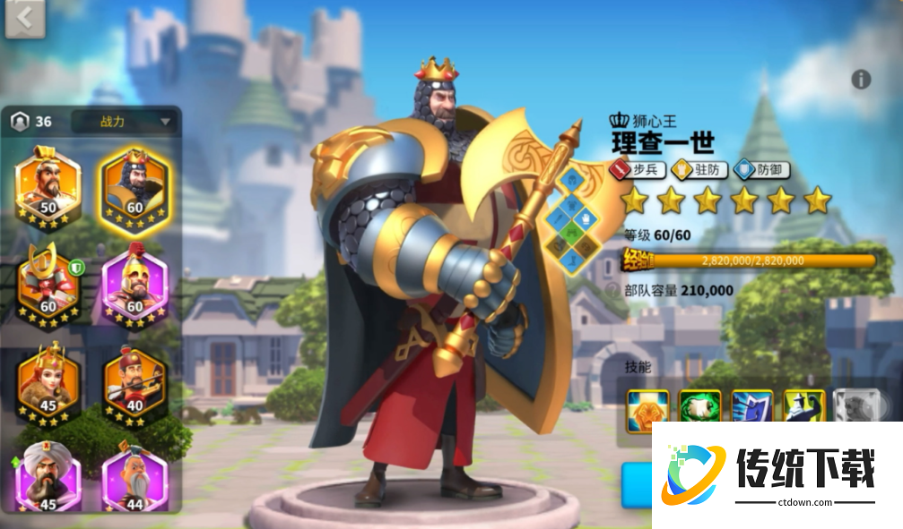 万国觉醒kvk2玩什么兵种