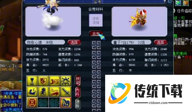 梦幻西游手游怎么炼妖