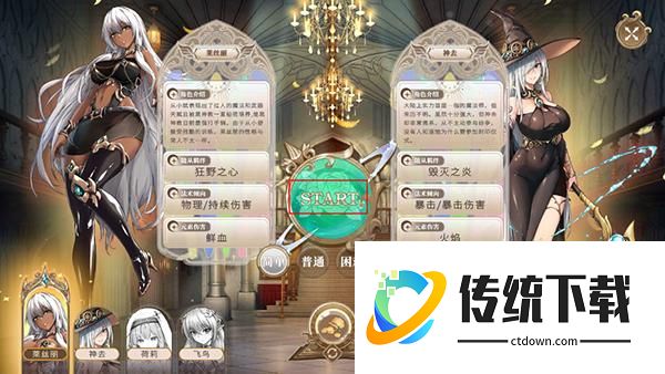 玩法攻略
