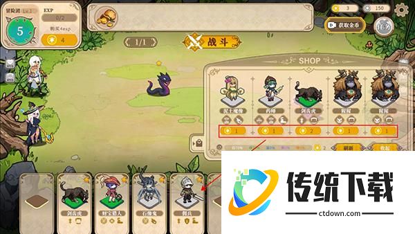 玩法攻略