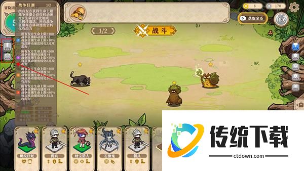 玩法攻略