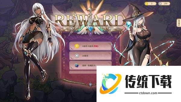 玩法攻略