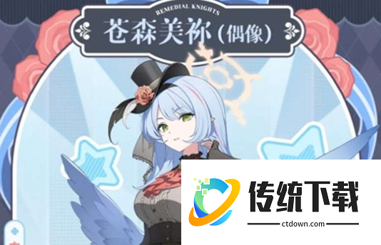 蔚蓝档案美祢技能是什么 蔚蓝档案美祢技能介绍