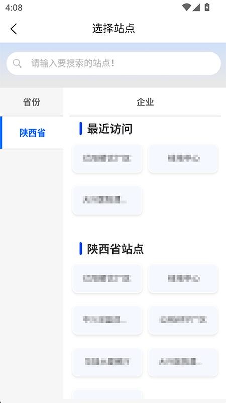 丁东智厨官网版