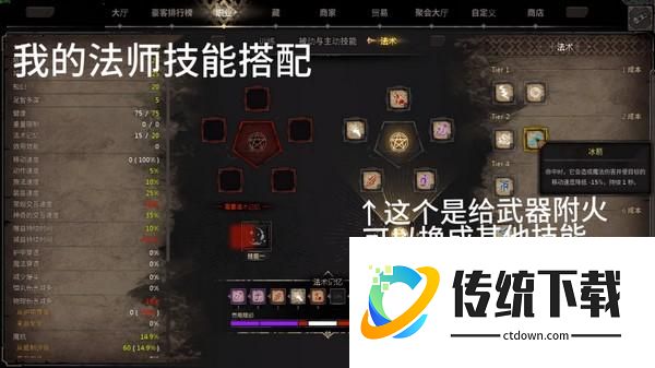 新手攻略4