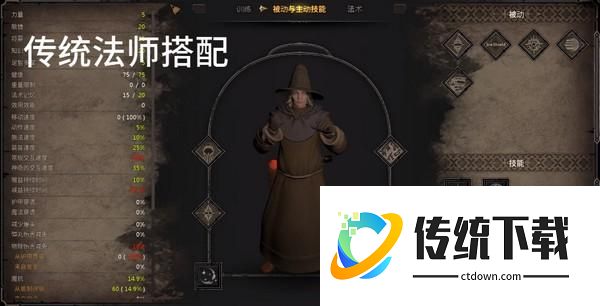 新手攻略6