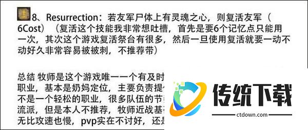 新手攻略9
