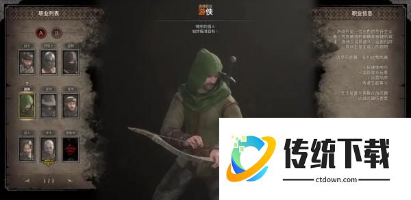 职业介绍4