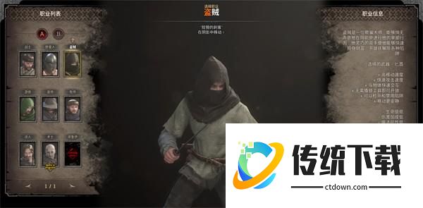职业介绍3