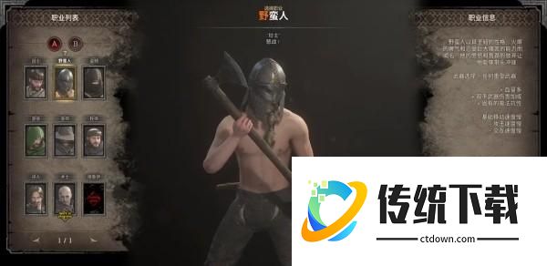 职业介绍2