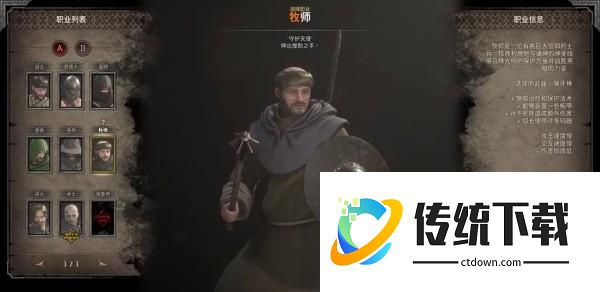 职业介绍6
