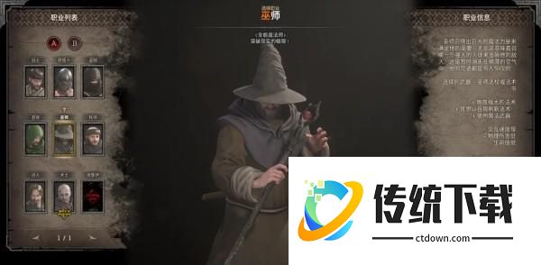职业介绍5