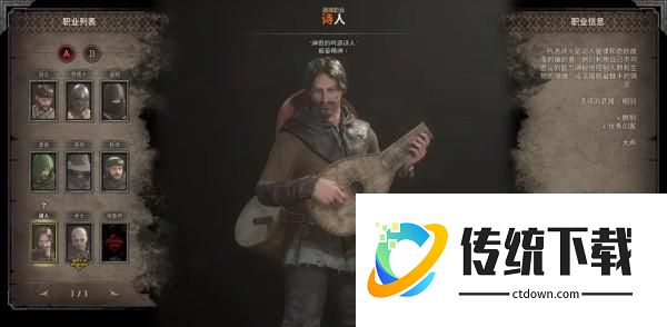职业介绍7