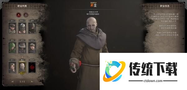 职业介绍8