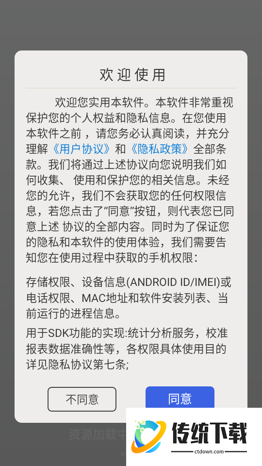 自动点击器准星最新版