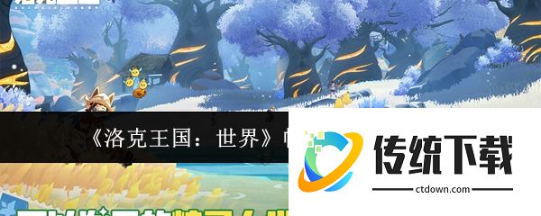 洛克王国世界帕尔萨斯怎么打  洛克王国世界帕尔萨斯打法攻略