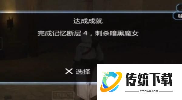 魔女怎么打7