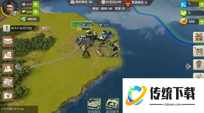 二战风云：什么兵种刷海最快？高效刷海攻略