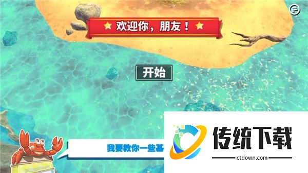 新手指南