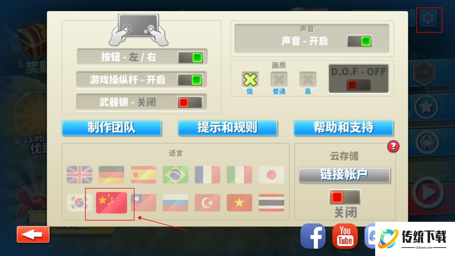 新手指南