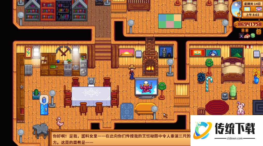 星露谷物语食谱怎么得