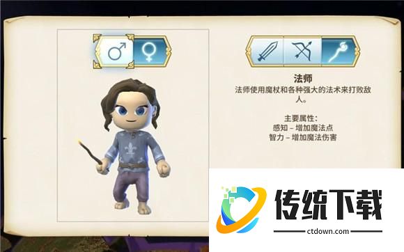 传送门骑士职业介绍2