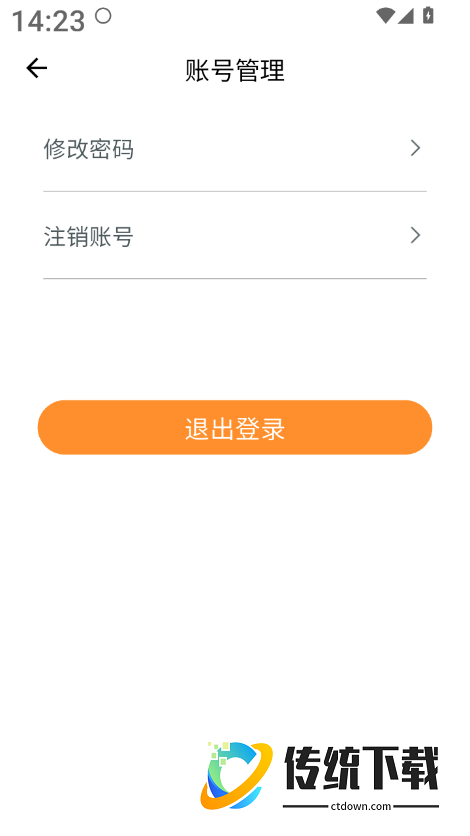 竞墨智印最新版