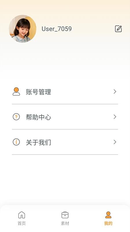 竞墨智印最新版