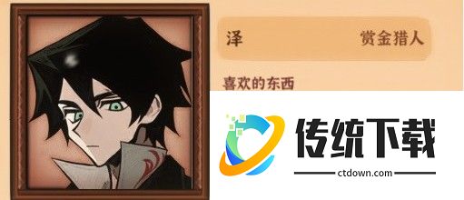 火山的女儿角色喜好攻略4