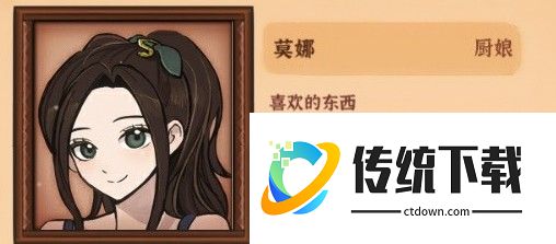 火山的女儿角色喜好攻略8