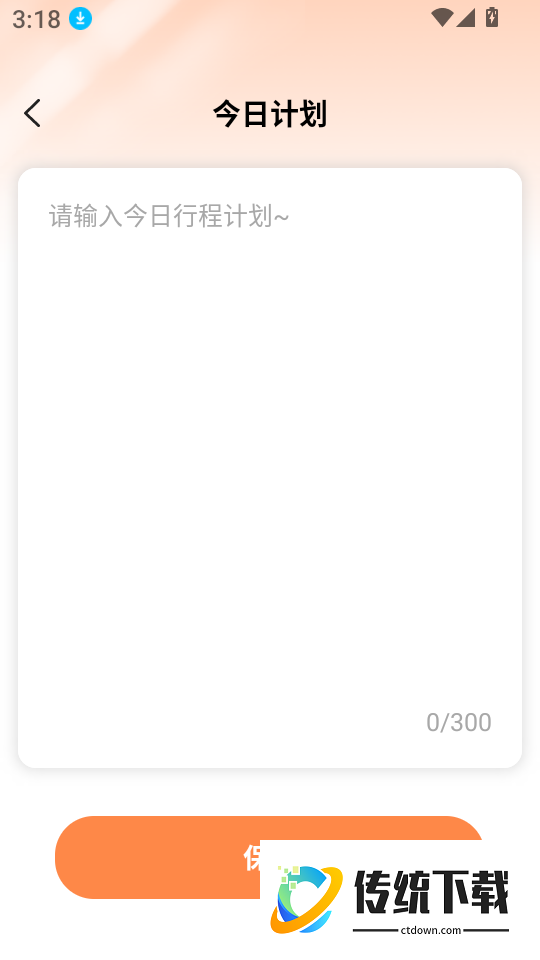 网约车司机车主最新版