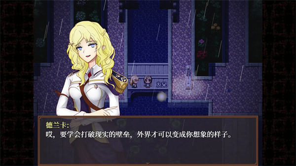 子夜之章历史的终局