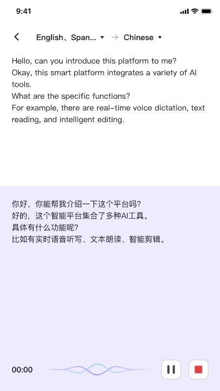 MediaMix最新版本
