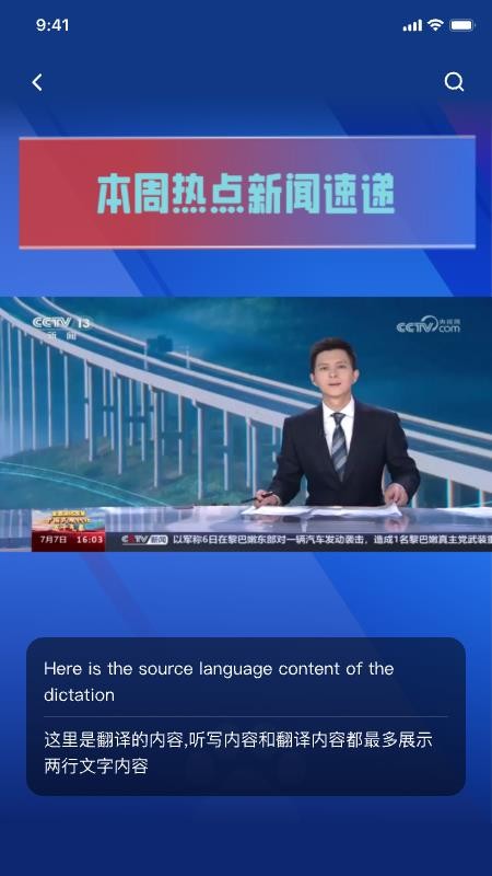 MediaMix最新版本