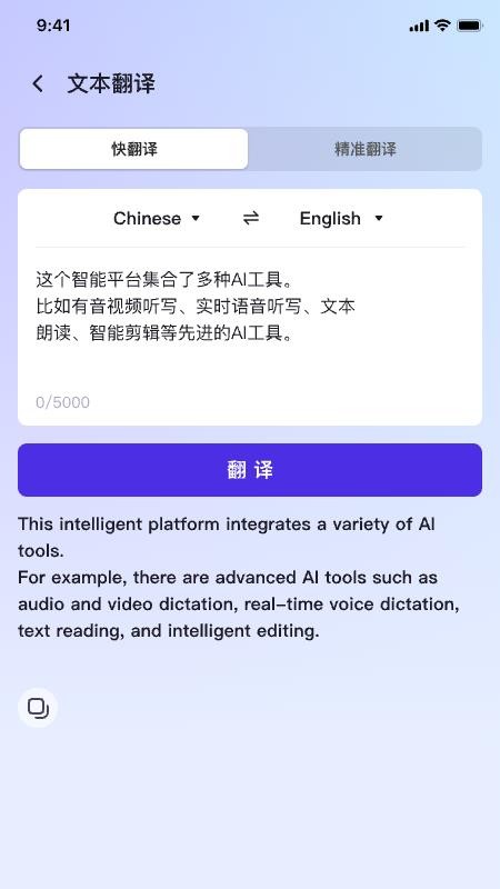 MediaMix最新版本