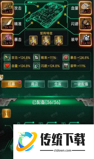 坦克风云刷军功攻略：用什么车效率最高？