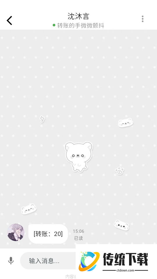 MoMood安卓版