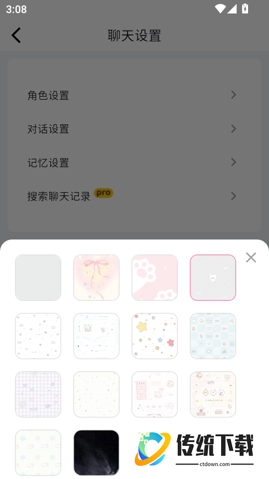 MoMood安卓版