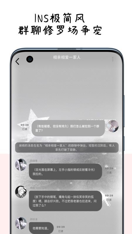MoMood安卓版