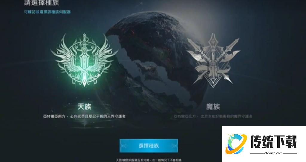 游戏攻略截图1