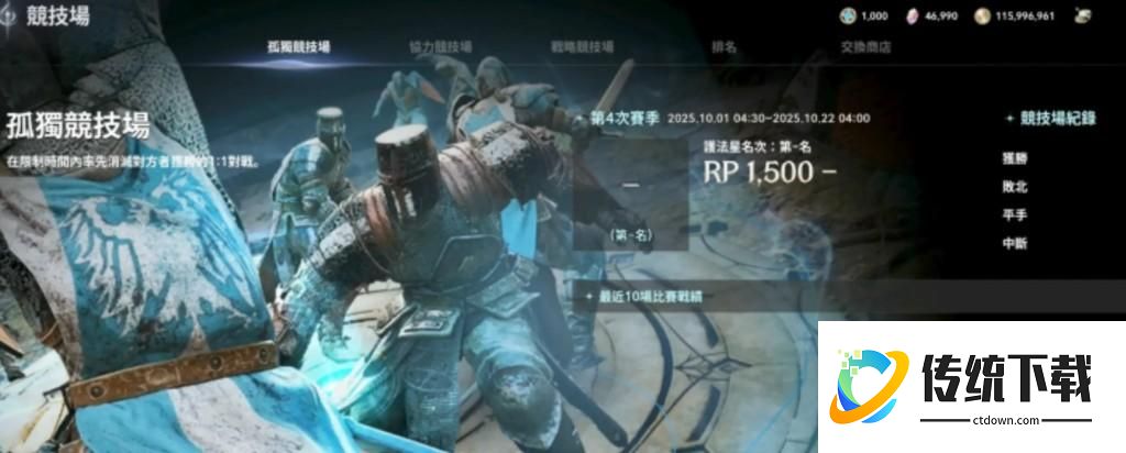 游戏攻略截图5