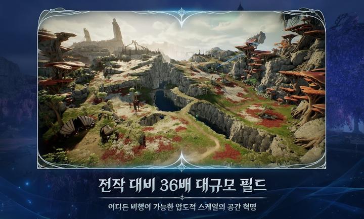 AION2台服