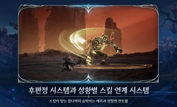 AION2台服