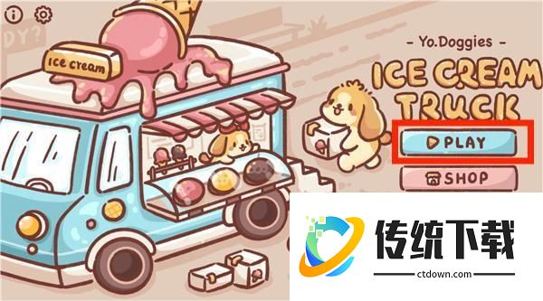 游戏玩法1