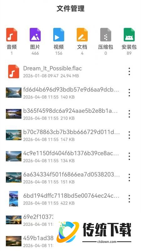 野马浏览器app官方版
