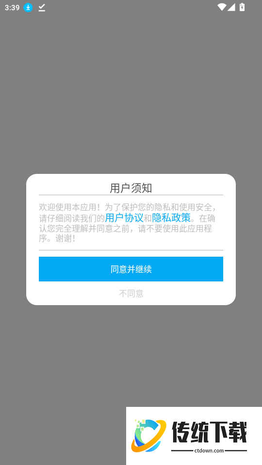 野马浏览器app官方版