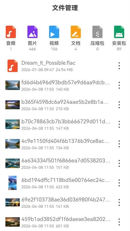 野马浏览器app官方版