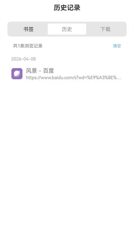 野马浏览器app官方版
