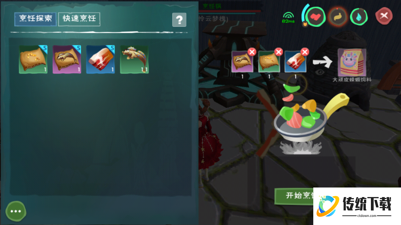创造与魔法弹涂鱼在哪里钓几率高